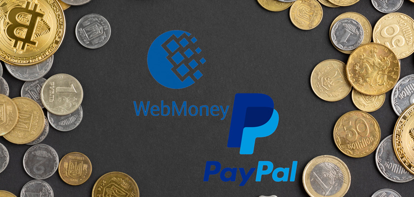 exchange webmoney to paypal