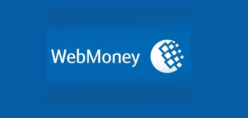 What Is Webmoney And How It Works HiExchange Blog