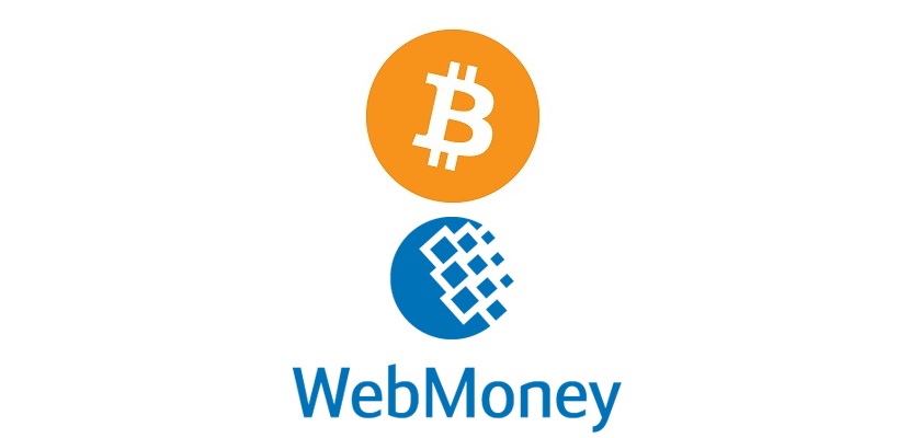 exchange Bitcoin to Webmoney